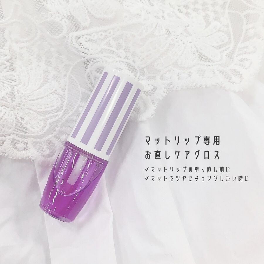 （ローリエプレス編集部）Candy Doll　ケアグロス 1,100円（税抜）