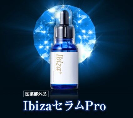 IbizaセラムPro