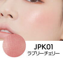 韓国コスメブランド「A'pieu（アピュー）」のJUICY PANGから日本限定色が登場♡の5枚目の画像