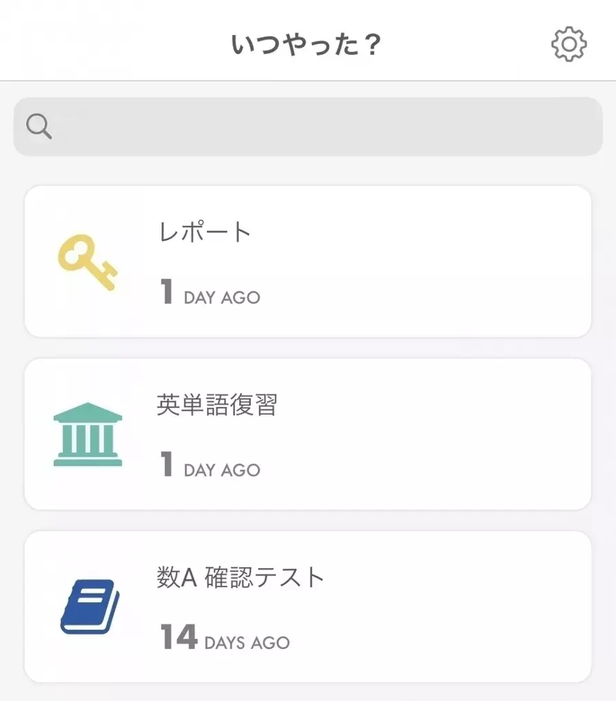 スマホでかんたん管理 女子力が上がる アプリ紹介 美容メンテから勉強 ダイエットまで ローリエプレス スマホでかんたん管理 女子力が上がる アプリ紹介 美容メンテから勉強 ダイエットまで ローリエプレス
