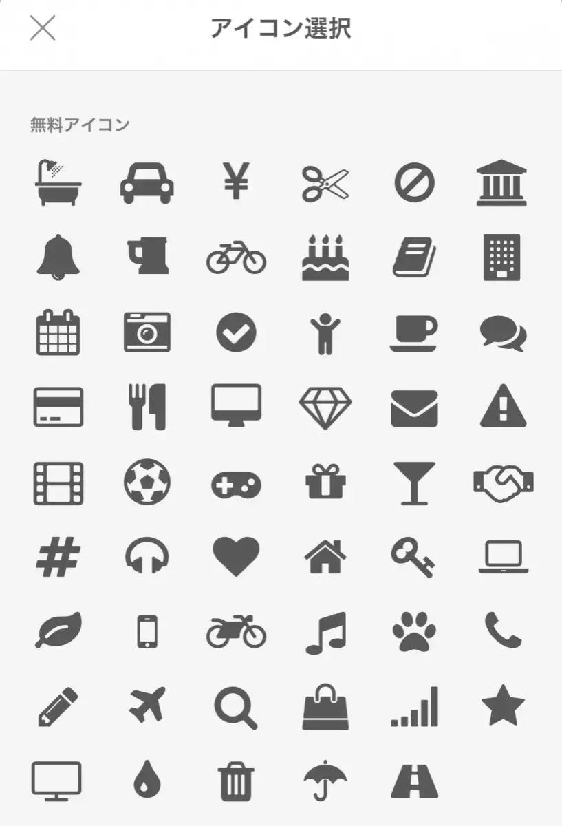 スマホでかんたん管理 女子力が上がる アプリ紹介 美容メンテから勉強 ダイエットまで ローリエプレス