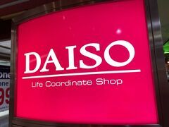 こんなプチプラでいいの？「URGLAM」の優秀ベースアイテム3選【コスパ名品リスト＃70】