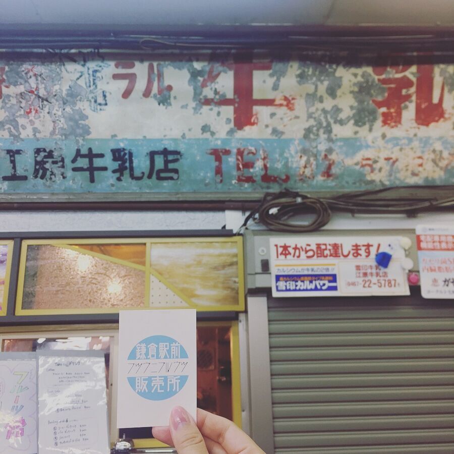 鎌倉駅から徒歩5分以内　連休に行くべきニューオープンの鎌倉カフェ♡の5枚目の画像