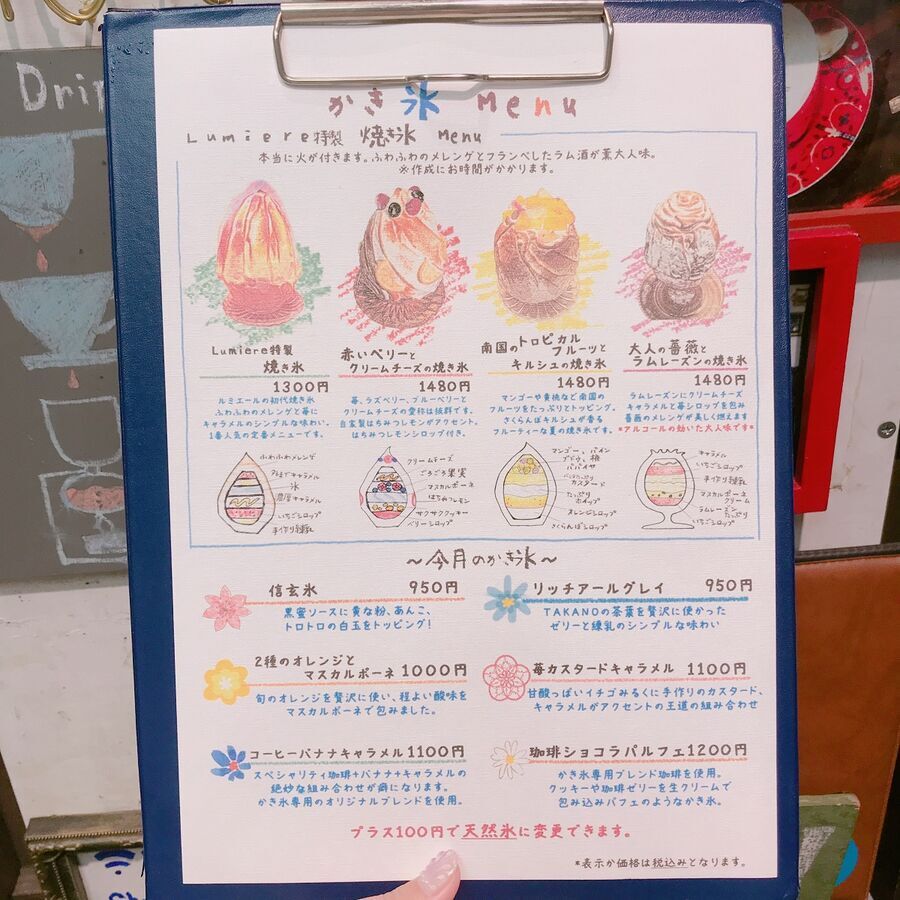 "燃えるかき氷"がムービージェニック♡ 吉祥寺で話題のかき氷カフェの4枚目の画像