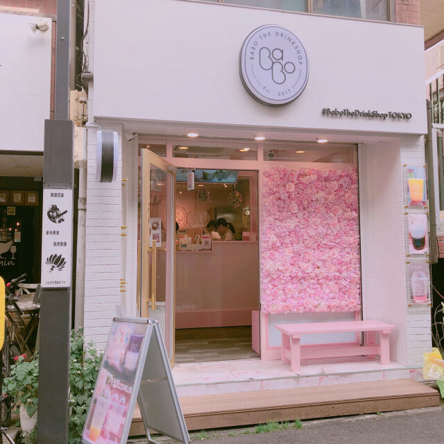 下北沢のピンクカフェにきゅん♡「BABO THE DRINK SHOP」って？の2枚目の画像