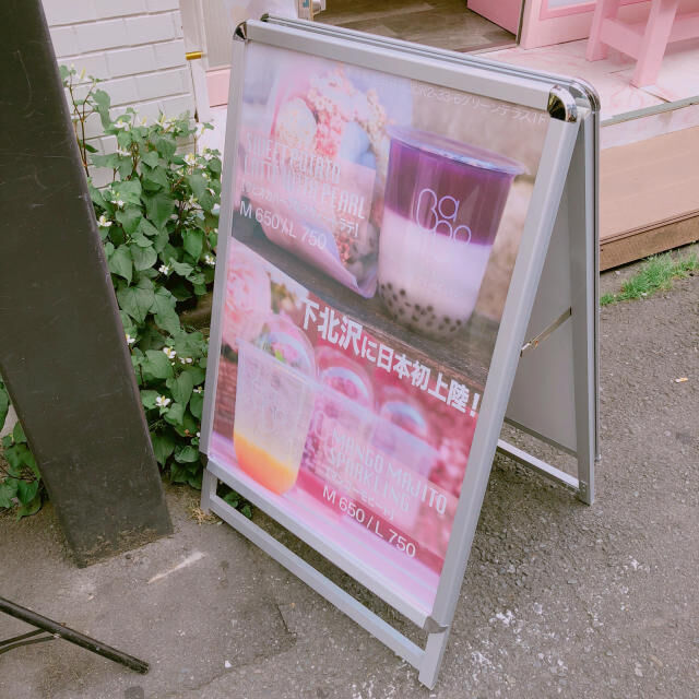 下北沢のピンクカフェにきゅん♡「BABO THE DRINK SHOP」って？の5枚目の画像