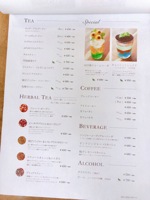 【下北沢カフェ】サンデーブランチの夏限定ひまわりスイーツが食べたい♡の9枚目の画像