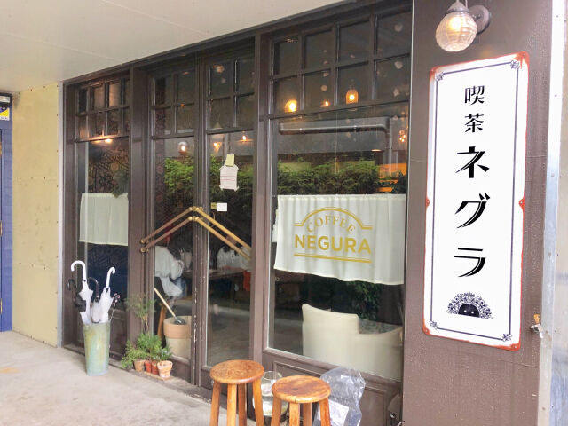 下北沢カフェ巡りに必須！　喫茶ネグラのカラフルクリームソーダが人気♡の3枚目の画像