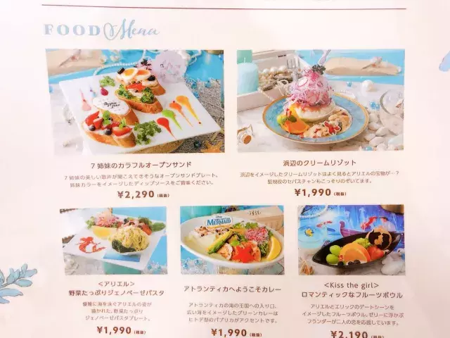 原宿 リトル マーメイド期間限定カフェ Oh My Cafe をチェック ローリエプレス