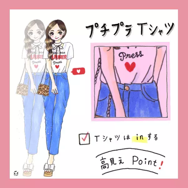 Utを安っぽくなく今風に着こなすプチプラtシャツコーデのコツ ローリエプレス Utを安っぽくなく今風に着こなすプチプラtシャツコーデのコツ ローリエプレス