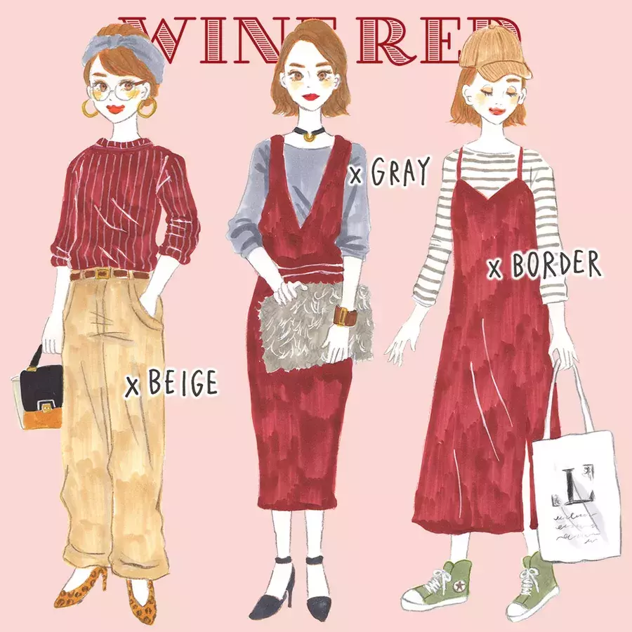 16年の流行色テラコッタ ワインレッド 何色のアイテムと合わせるのがおすすめ イラスト ローリエプレス