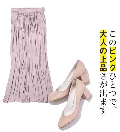 17年のファッションはこれがはやる 絶対買うべきお買いものリスト ローリエプレス