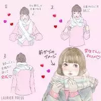 基本からリボン巻きまで おしゃれでかわいいマフラーの巻き方3選 動画 ローリエプレス