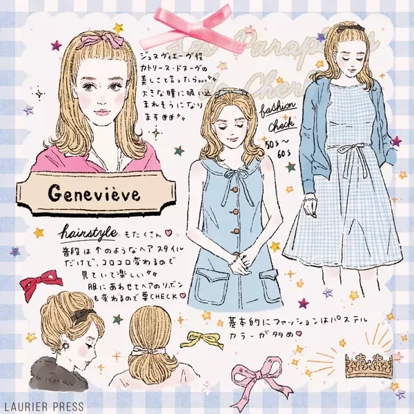 雨の日に観たい うっとりするラブストーリー シェルブールの雨傘 ローリエプレス