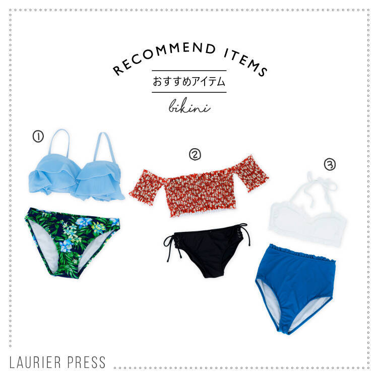 小胸さんが選ぶべき水着とは ヌーブラを使った胸の盛り方テク ローリエプレス