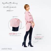 コンプレックスは服で解決！　すらりとした下半身に見せるコーデ術♡