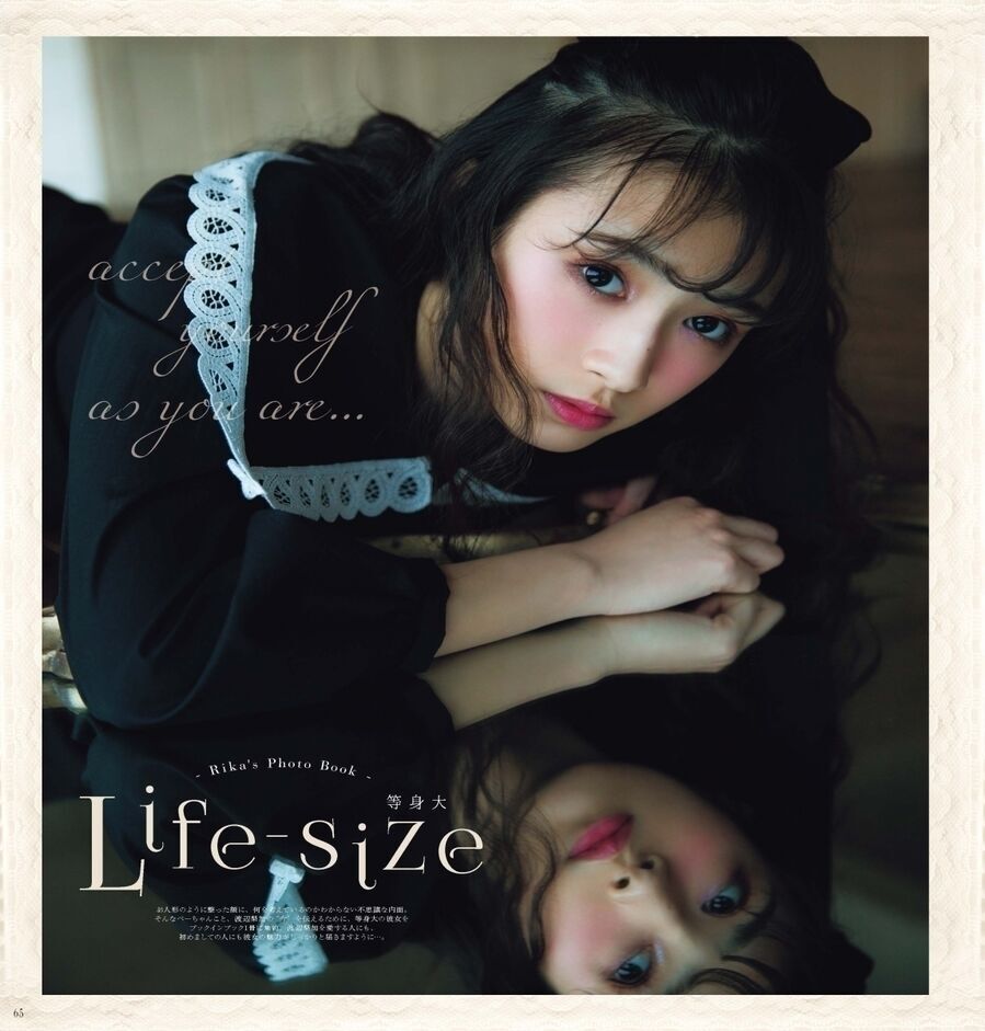 「Rika’s Photo Book“Life-Size”」