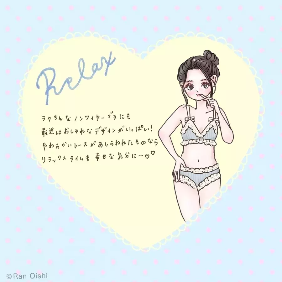 タイプ別に解説 春に向けてgetしたい新作ランジェリーで女子力アップ ローリエプレス タイプ別に解説 春に向けてgetしたい新作ランジェリーで女子力アップ ローリエプレス