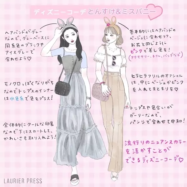 容赦ない ラベル 彼女は ディズニー かわいい 服 Stmorphanage Org