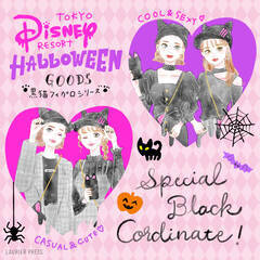 ペアルック特集まとめ ローリエプレス