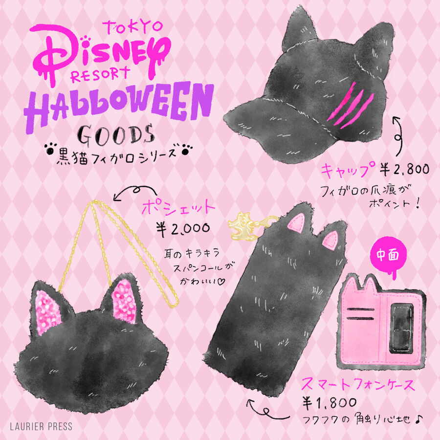 黒猫フィガロがかわいい♡　#ブラックコーデ でディズニーハロウィンを楽しも！の3枚目の画像