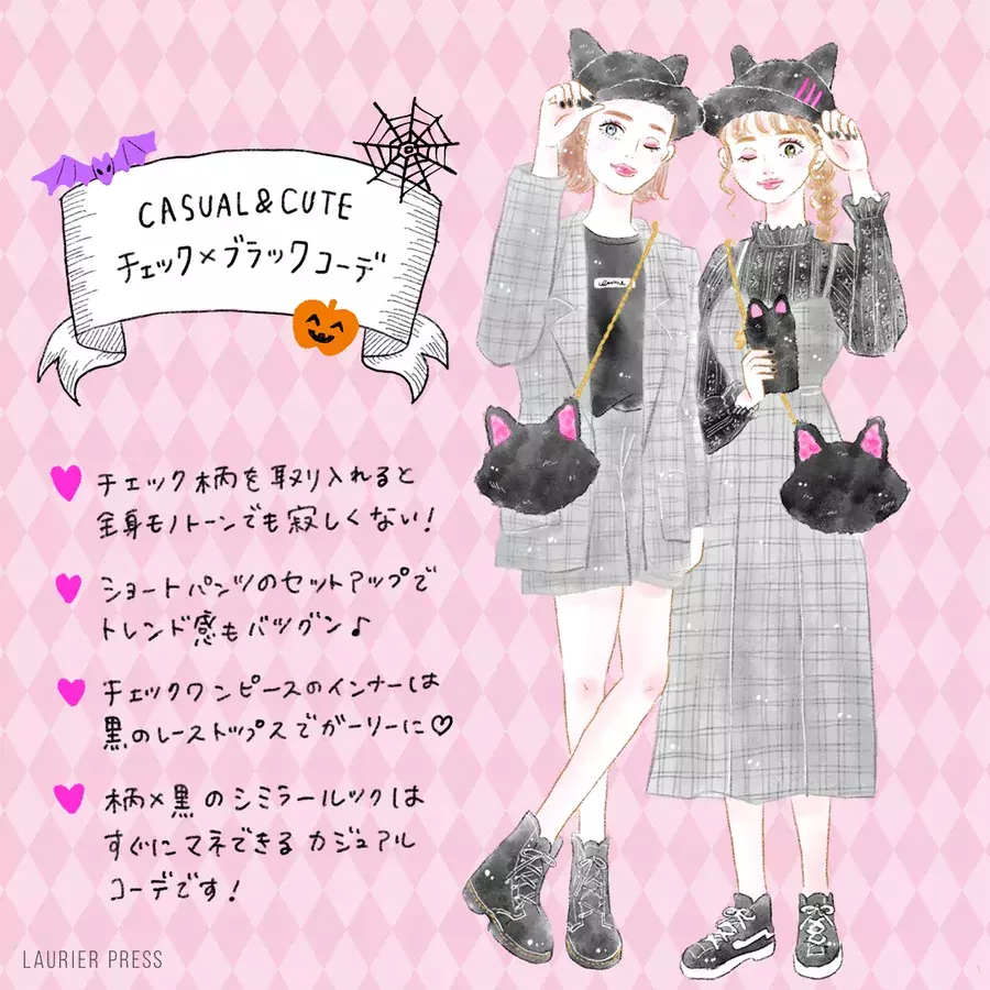 黒猫フィガロがかわいい ブラックコーデ でディズニーハロウィンを楽しも ローリエプレス