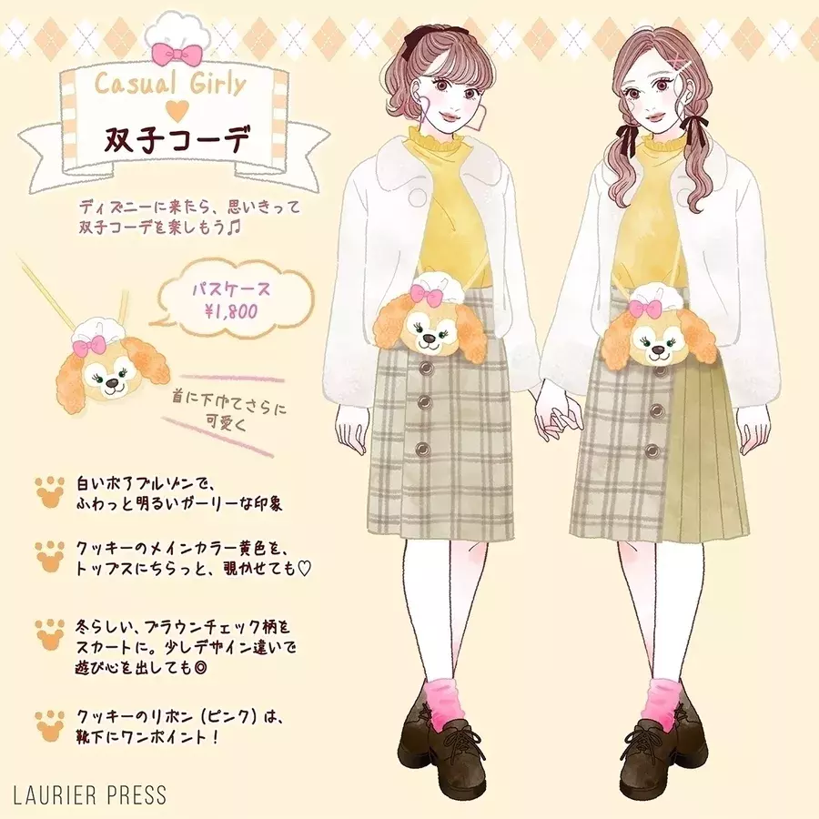 香港からtdsについに登場 かわいらしさ溢れるクッキー アンバウンド ローリエプレス