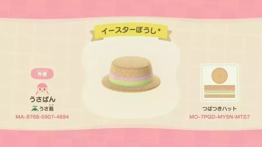 あつ森 あつまれどうぶつの森 のマイデザイン14選 おうち時間でかわいいファッションを楽しもう ローリエプレス