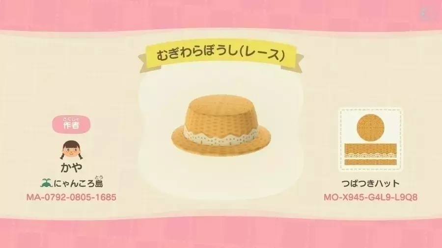 あつ森 あつまれどうぶつの森 のマイデザイン14選 おうち時間でかわいいファッションを楽しもう ローリエプレス