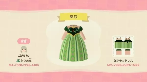 あつ森 あつまれどうぶつの森 のマイデザイン18選 大人気ディズニーキャラクターになりきろう ローリエプレス