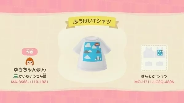 あつ森 あつまれどうぶつの森 のマイデザイン23選 嵐のツアー衣装でおうちでもヲタ活 ローリエプレス