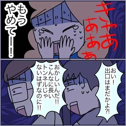 あなたの家にもいるかも 本当にあったちょっとこわ い話 を一気読み 6月3日 6月9日 ローリエプレス