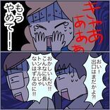 あなたの家にもいるかも…？「本当にあったちょっとこわ〜い話」を一気読み！【6月3日〜6月9日】