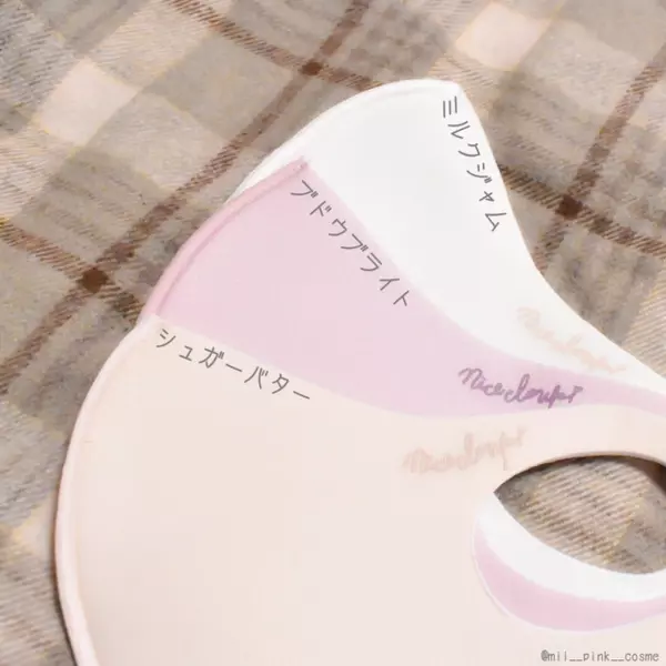 ナイスクラップの血色マスク実際どうなの おしゃれ顔になれる6色レビュー ローリエプレス