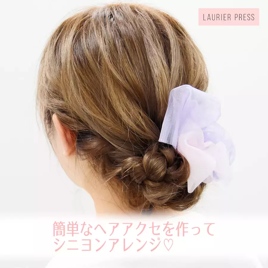 リボンみたいなかわいいヘアアクセを手作りで ガーリーシニヨンヘアアレンジ 動画 ローリエプレス リボンみたいなかわいいヘアアクセを手作りで ガーリーシニヨンヘアアレンジ 動画 ローリエプレス