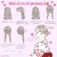 簡単にできるヘアアレンジ5選 基本のやり方と応用アレンジ方法 ローリエプレス