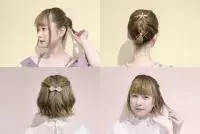 ショートヘアの簡単アレンジまとめ やり方ぜんぶ教えます ローリエプレス