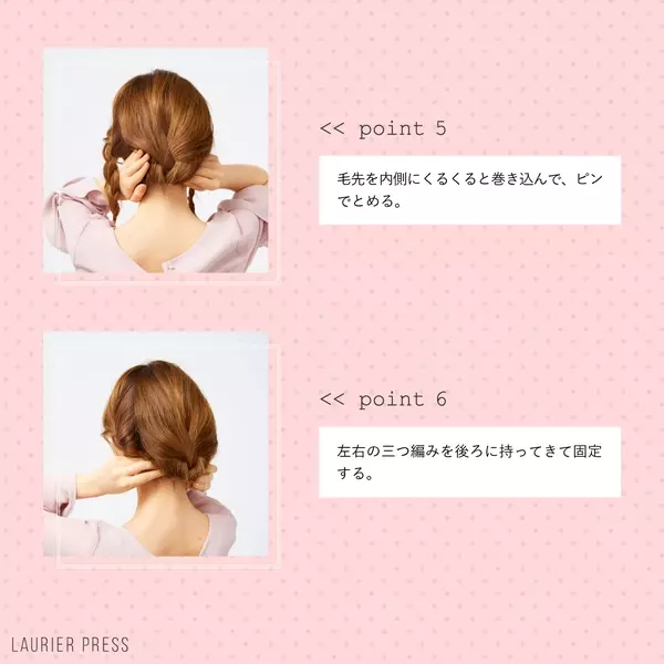 丸顔をカバーせよ 今日からできる簡単ヘアアレンジ3選 ローリエプレス