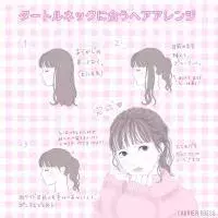 最旬トレンド カチューシャが再熱 ボブ ロングヘアさんにおすすめのヘアアレンジ3種類 ローリエプレス