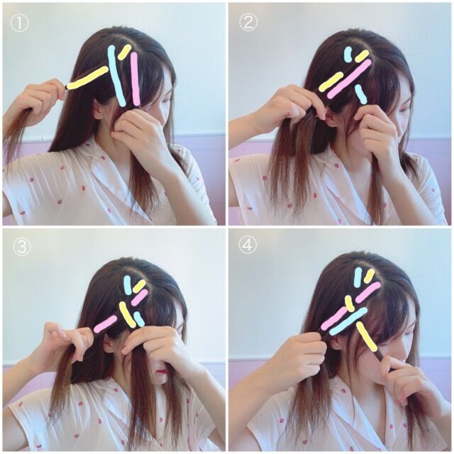 NiziUミイヒちゃんっぽヘアスタイル♡KPOPアイドル気分になれるヘアアレンジやり方の4枚目の画像