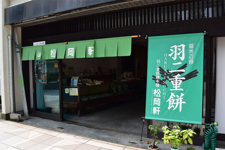 新しい和食をたのしめる　おいしくてかわいい和食のお店3選♡の13枚目の画像