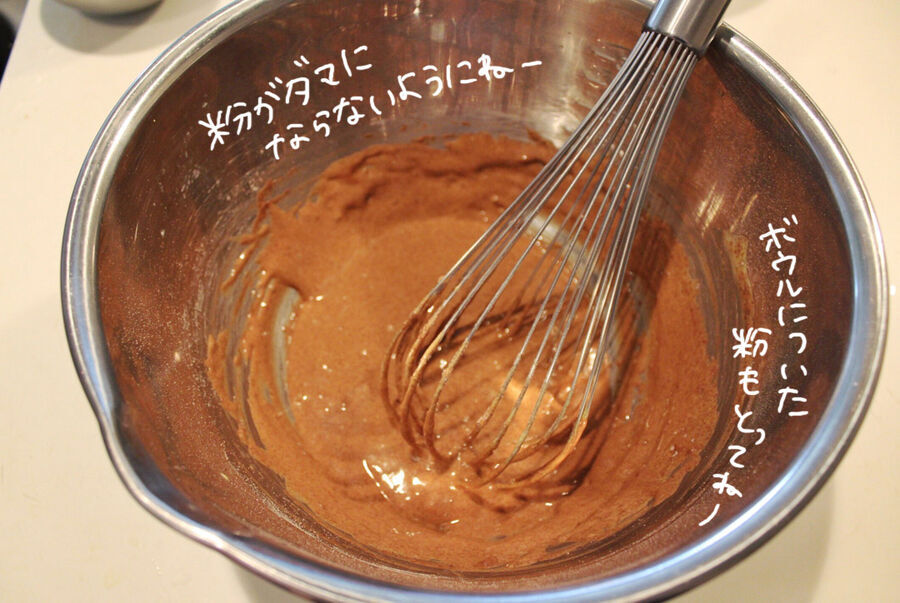 ふわふわチョコシフォンケーキの作り方　キャンドゥ活用でプチプラかわいい♡の8枚目の画像