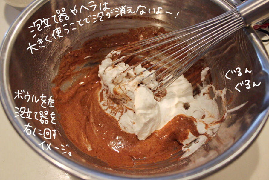 ふわふわチョコシフォンケーキの作り方　キャンドゥ活用でプチプラかわいい♡の12枚目の画像