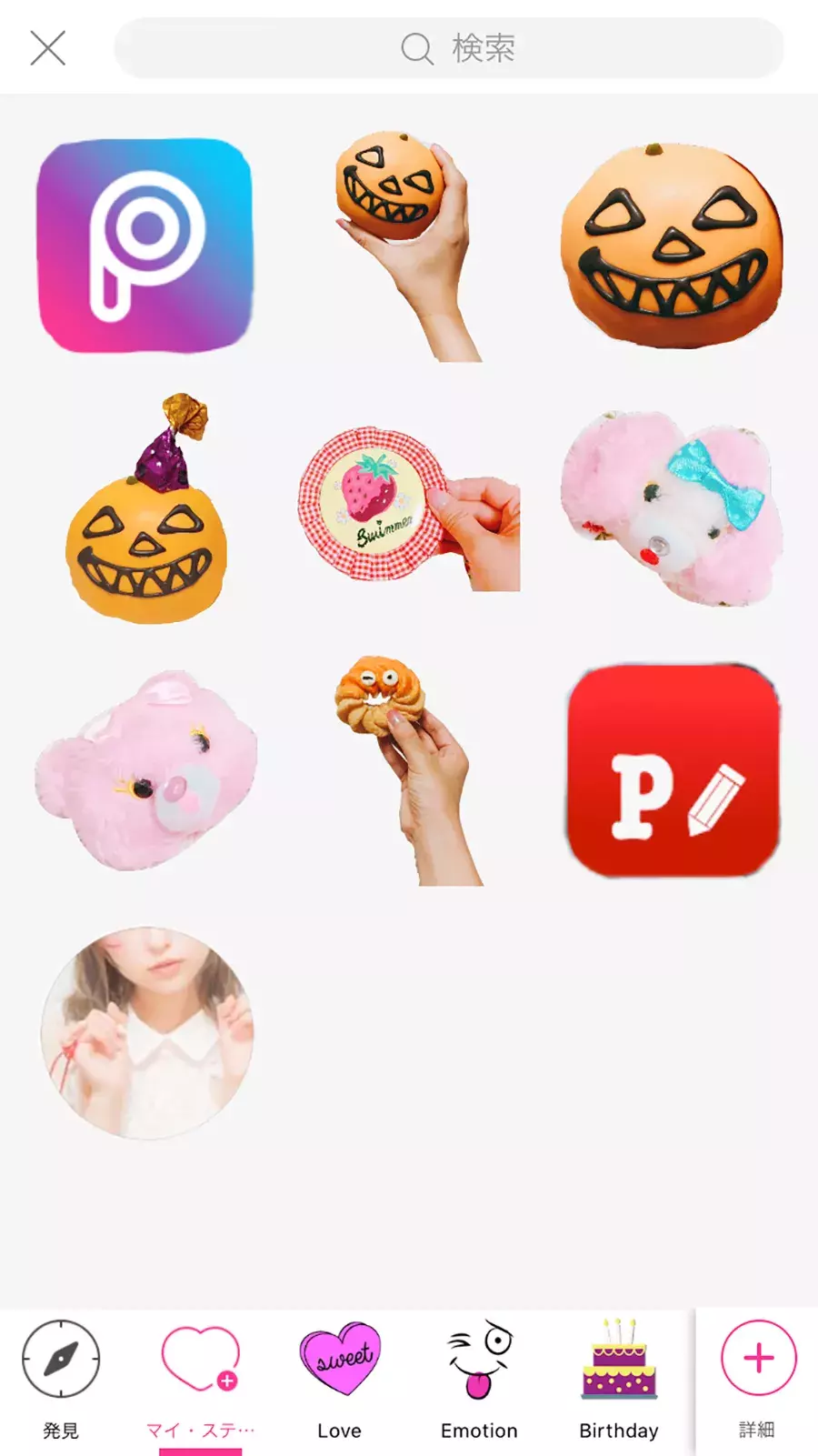 もう使ってる おすすめ無料アプリでハロウィンスイーツをかわいく加工しよ ローリエプレス