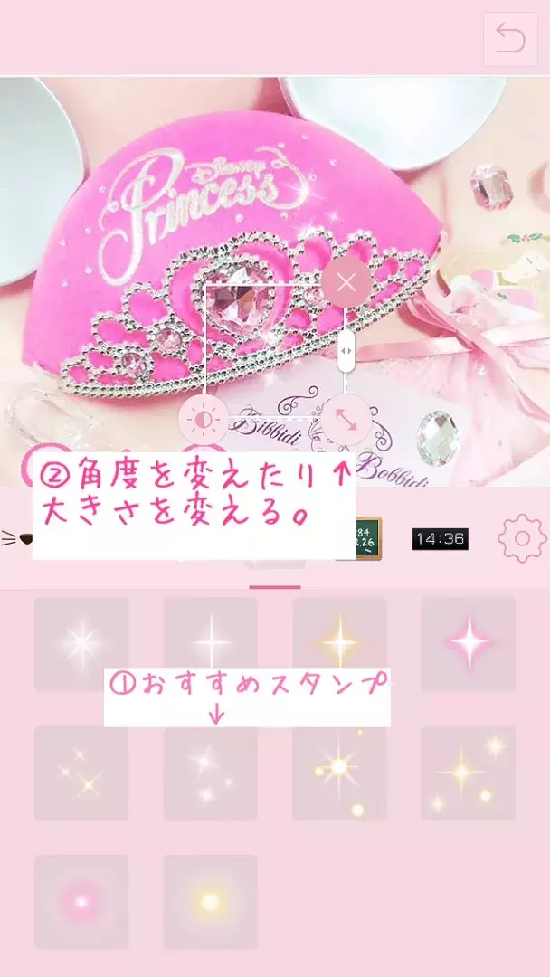 プリンセス風なかわいい写真に 定番無料アプリで周りと差がつく加工術 ローリエプレス