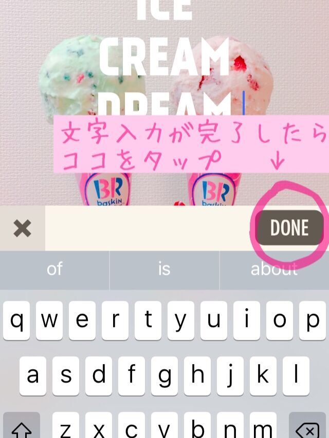 無料アプリ“Fonta”を使って、自分好みのかわいい背景にチェンジ♡の11枚目の画像