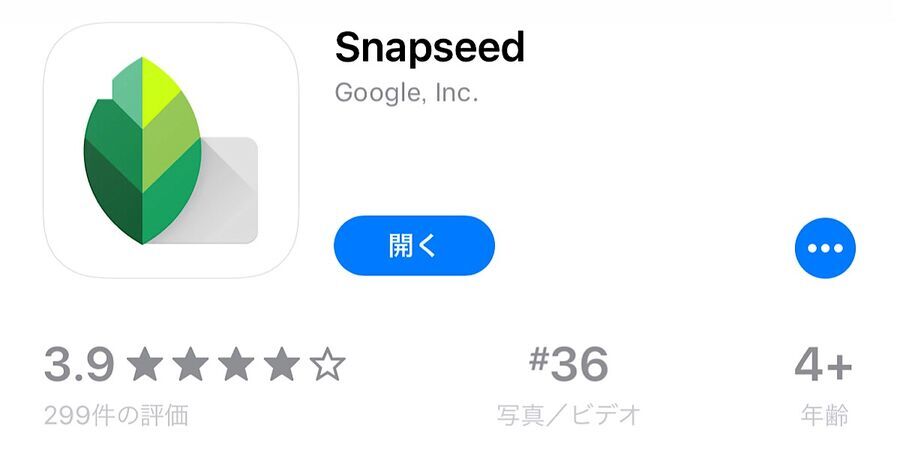人の映り込みも消せちゃう！　無料加工アプリ「Snapseed」が優秀♡の10枚目の画像