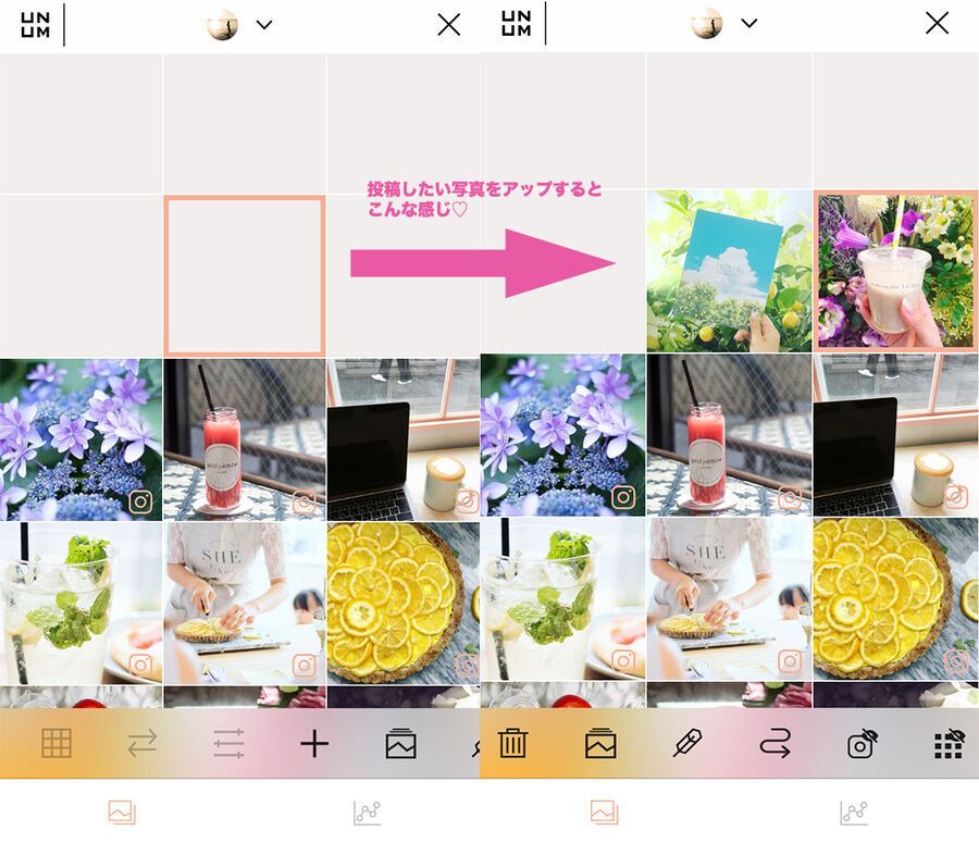 『UNUM』が超便利って噂♡　インスタに統一感を出させるお役立ちアプリの6枚目の画像