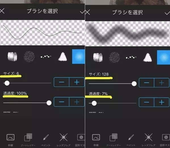 無料アプリでできる トレンド 文字入れ画像の作り方 教えます ローリエプレス