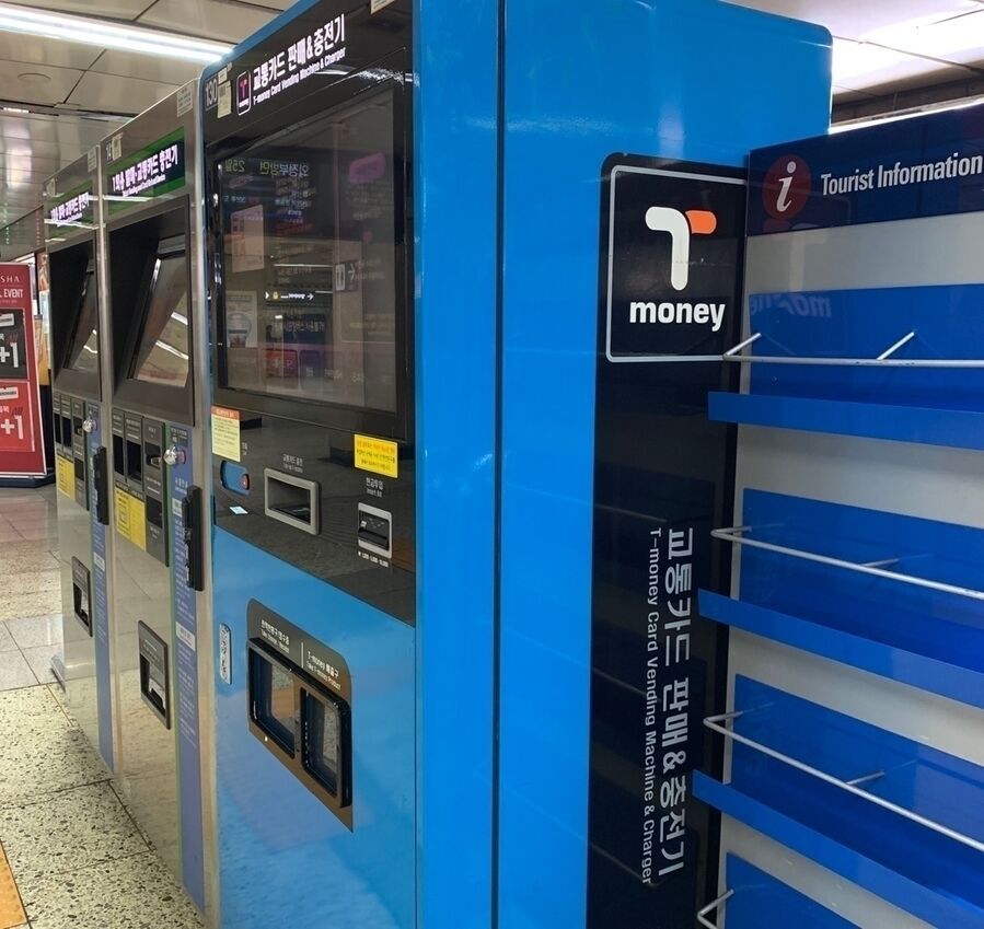 Tmoneyカードを購入することができる販売機
